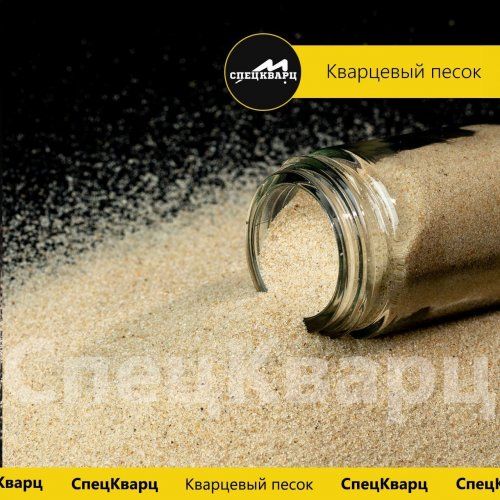Кварцевый песок 2К2О303