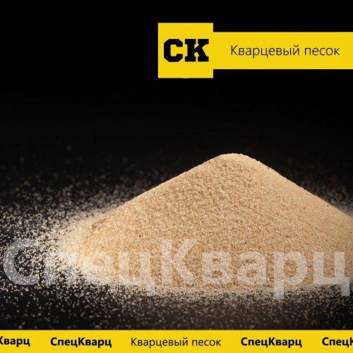 Кварцевый песок 2К2О303